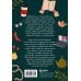 Дополнительное изображение книги «Вкус к жизни. Маленькие ритуалы радости на каждый день»
