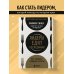 Лидеры едят последними: как создать команду мечты