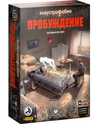 Cosmodrome Игра "Клаустрофобия. Пробуждение"