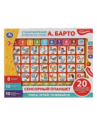 Сенсорный планшет БАРТО А. азбука и счет 20 стихов и песен, 8 обуч. программ в кор. Умка в кор.48шт