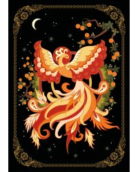 Блокнот Жили-были. Палеха «Жар-птица» (формат А5, 144 стр., блинтовое тиснение, тонированный блок)