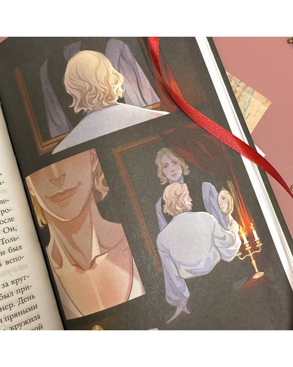 Портрет Дориана Грея (ил. Valentaine)