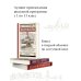 Убиты под Москвой. Повести и рассказы