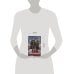 Дополнительное изображение книги «Фигурант»