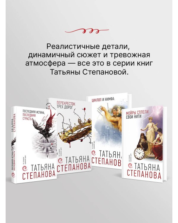 Занавес памяти