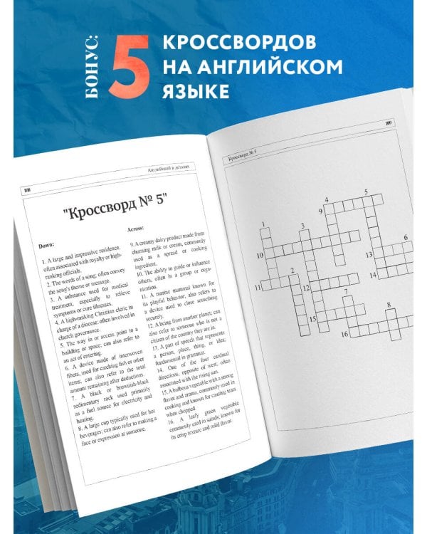 Английский в деталях. Изучаем тонкости языка с @VeryEnglish!