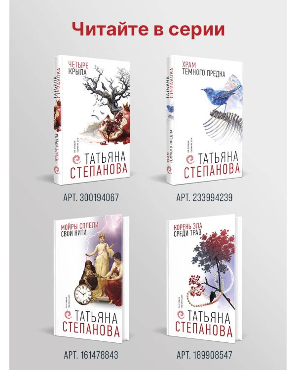 Занавес памяти