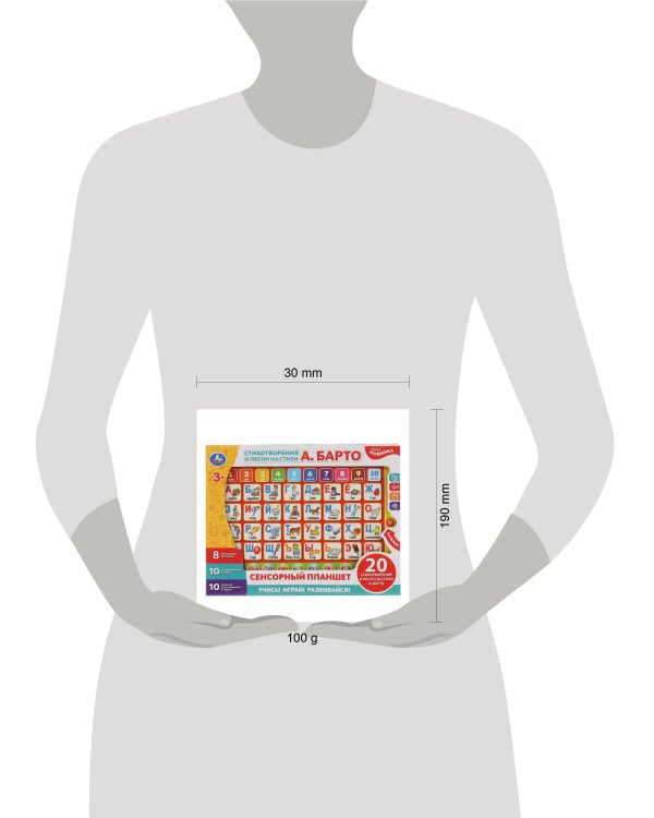 Сенсорный планшет БАРТО А. азбука и счет 20 стихов и песен, 8 обуч. программ в кор. Умка в кор.48шт