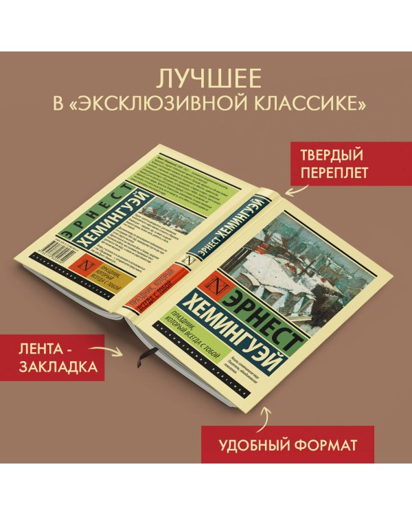 Праздник, который всегда с тобой