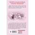 Любимые романы Татьяны Алюшиной (покет большого формата) Влюбленное сердце (комплект из 3-х книг: Белоснежный роман; Коллекция бывших мужей; Крымский роман)