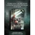 Бегущий в лабиринте Бегущий в Лабиринте. Лекарство от смерти