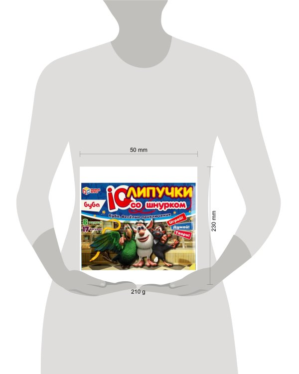 Буба. Весёлые приключения. IQ-липучки со шнурком. Буба. 235х180х45 мм. Умные игры. в кор.20шт