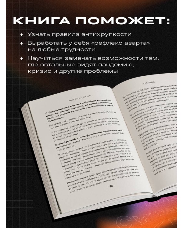 КиберДед знает. Инструкция по процветанию в турбулентные времена от ветерана отечественной интернет-разведки