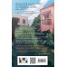 Комплект из 2-х книг: Майское лето (новое оформление) + 36 вопросов, чтобы влюбиться (новое оформление)