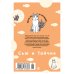 Дополнительное изображение книги «Сью и Тайчик. Кн. 5»