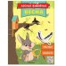 Обложка книги «Лесные животные. Весна», ISBN 9785431516863