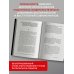 Дополнительное изображение книги «Подлинная история русской революции»