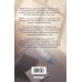 Дополнительное изображение книги «Глупые»
