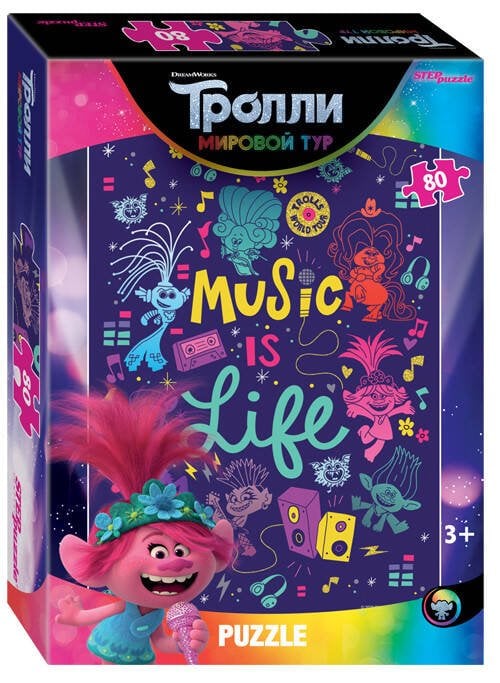 Мозаика "puzzle" 80 "Trolls - 2" (DreamWorks)