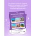 The Purple Road: Путеводитель по местам самой популярной k-pop группы