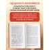 Дополнительное изображение книги «Хюгге, или Уютное счастье по-датски. Как я целый год баловала себя "улитками", ужинала при свечах и читала на подоконнике»