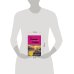 Дополнительное изображение книги «Золотые нити судьбы: роман»