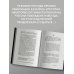 Дополнительное изображение книги «Подлинная история русской революции»