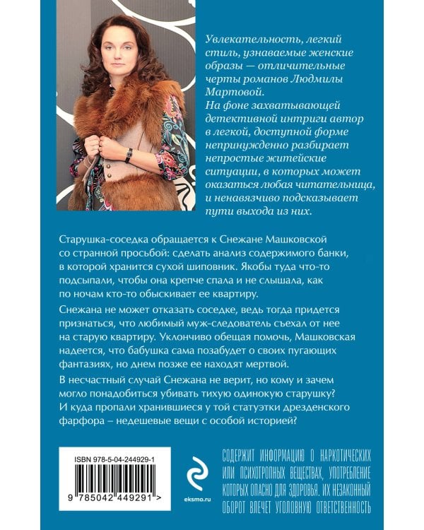 Танец кружевных балерин
