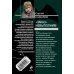 Дополнительное изображение книги «Заказ" невыполним: роман»