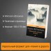 Дополнительное изображение книги «Медленной шлюпкой в Китай»