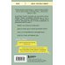 Книги, о которых говорят Из долгов к миллионам. Простая технология исполнения желаний