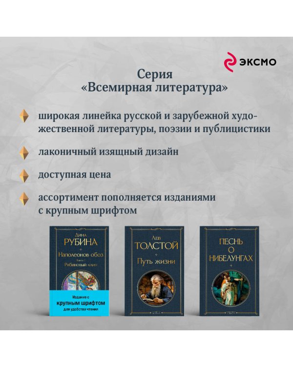 Комплект из 3-х книг "Наполеонов обоз"