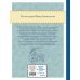 Новогодние поделки Комплект из 2-х новогодних книг. Сказки + поделки (ИК)