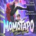 Дополнительное изображение книги «Момотаро. Демоны Нью-Токио»