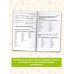 Полный курс в таблицах и схемах для подготовки к ЕГЭ ЕГЭ. Русский язык. Полный курс в таблицах и схемах для подготовки к ЕГЭ