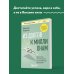 Книги, о которых говорят Из долгов к миллионам. Простая технология исполнения желаний
