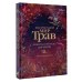 Код природы Магический мир трав. Рецепты и ритуалы для жизни