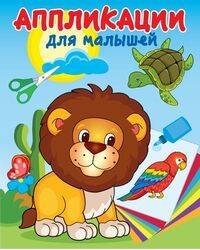 В жаркой Африке