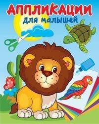 В жаркой Африке