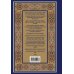 Комплект из 2-х книг: Библия и молитвослов (синий) (ИК)