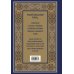 Комплект из 2-х книг: Библия и молитвослов (синий) (ИК)