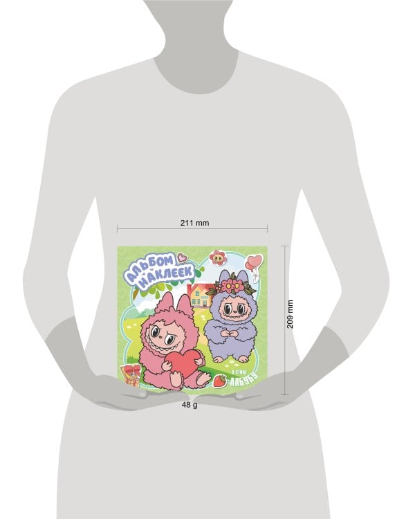 Альбом наклеек в стиле Лабубу (зелёный)