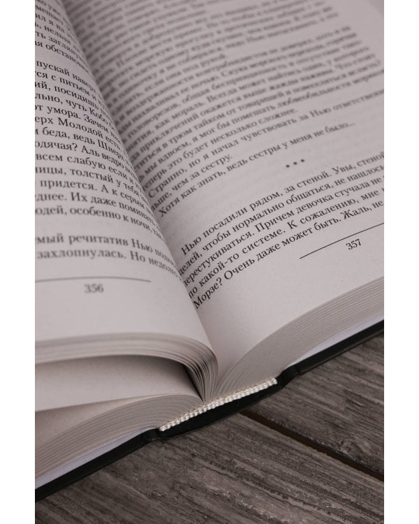 Девятый-2 (сборник)