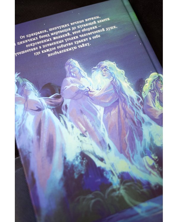 Майская ночь, или Утопленница