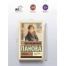 Дополнительное изображение книги «Сережа»