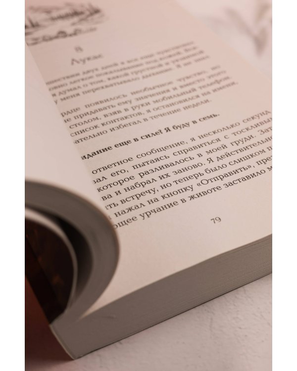 Золотое наследие