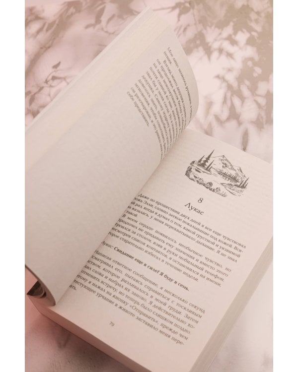 Золотое наследие