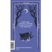 Wuthering Heights. Вечные истории в оригинале