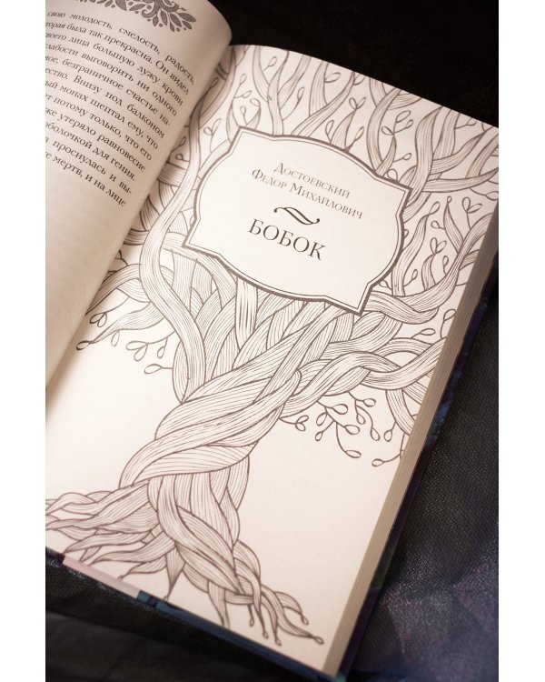 Майская ночь, или Утопленница