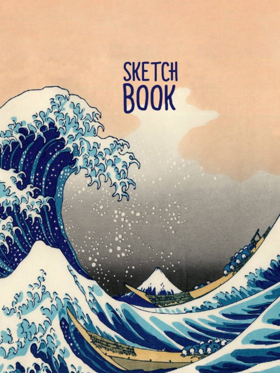 СЕРИЯ: СКЕТЧБУК А5 матовая ламин.обл., резинка, 145х203 (бумага 70 гр) (Проф-Пресс) СКЕТЧБУК А5. БОЛЬШАЯ ВОЛНА В КАНАГАВЕ (выб.лак)